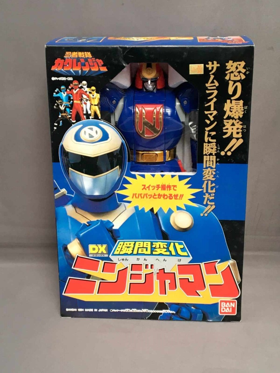 DX 瞬間変化ニンジャマン 当時物 忍者戦隊カクレンジャー!ラスト!! 80サイズ拍卖
