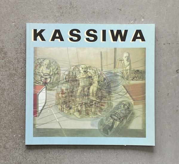 KASSIWA 柏健 作品集 1966-1990 私家版拍卖