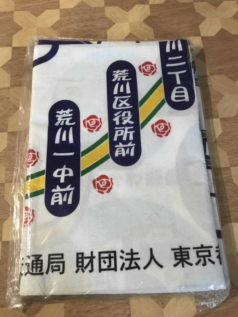 未使用品 東京都交通局 レジャーシート 2310m20拍卖