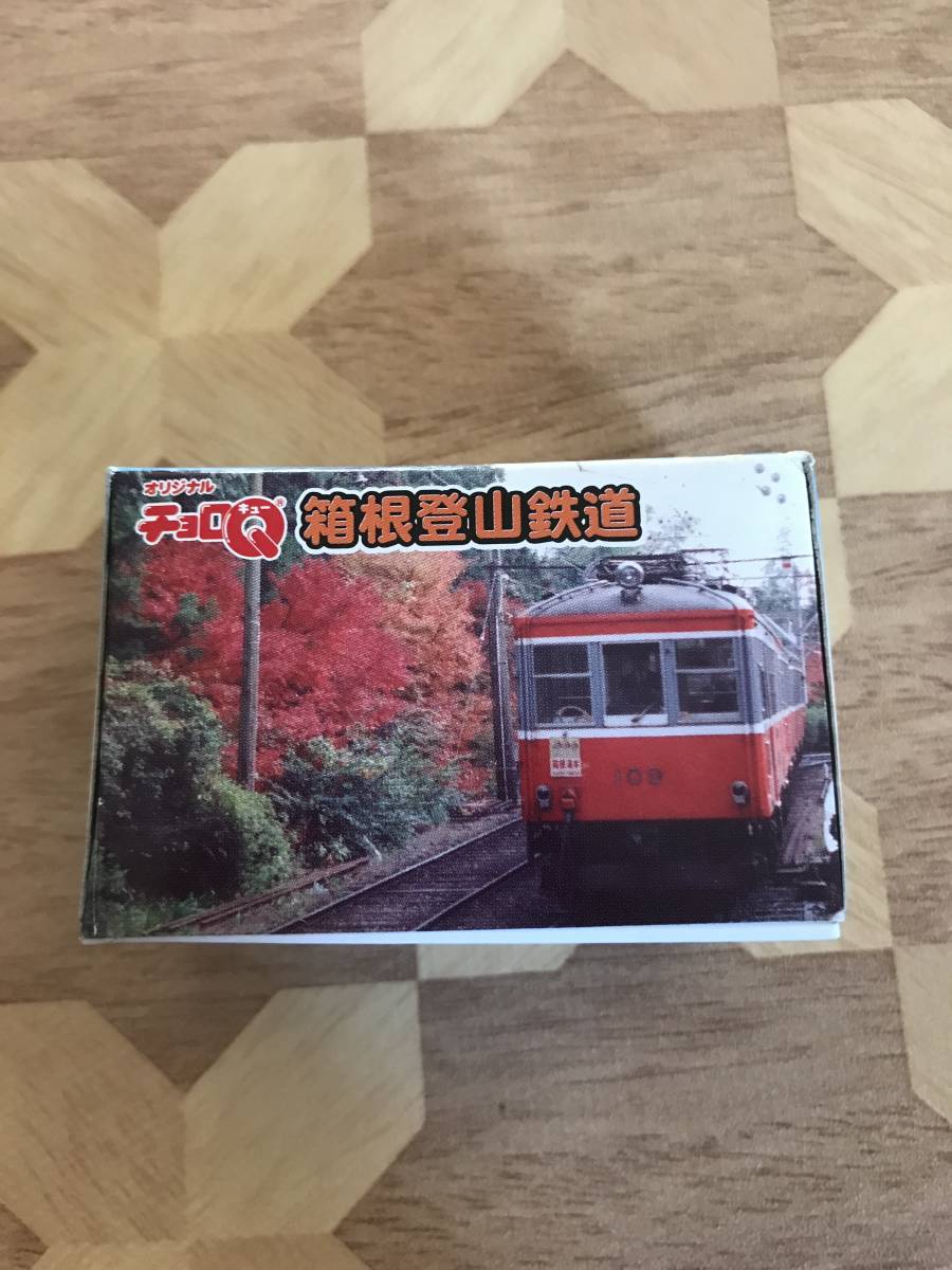 未開封保管品 チョロQ 箱根登山鉄道 109 2310m77拍卖
