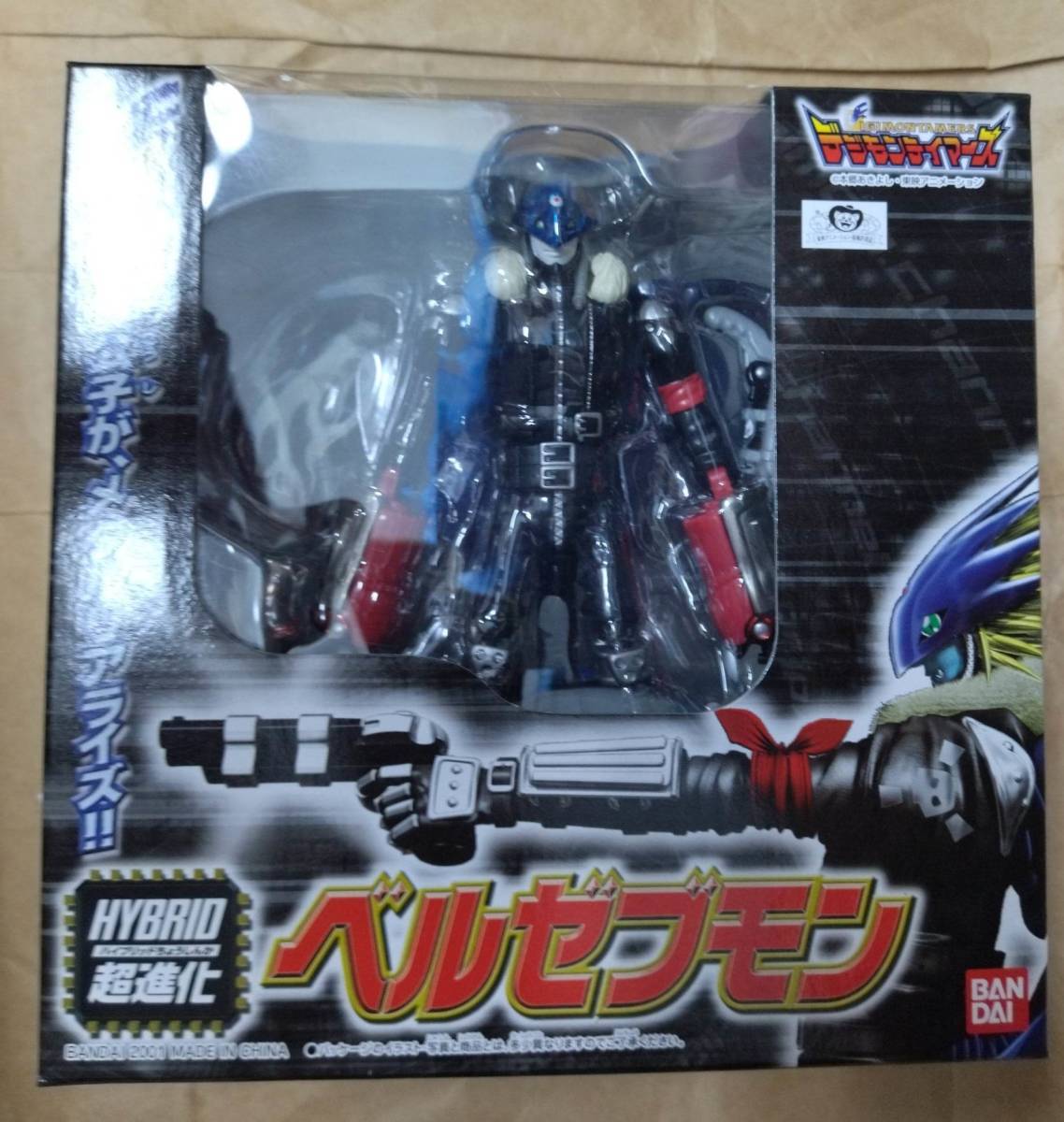 デジモンテイマーズ HYBRID 超進化 ベルゼブモン ハイブリッド フィギュア インプモン BANDAI IMPMON DIGIMON TAMERS Beelzemon Figure拍卖