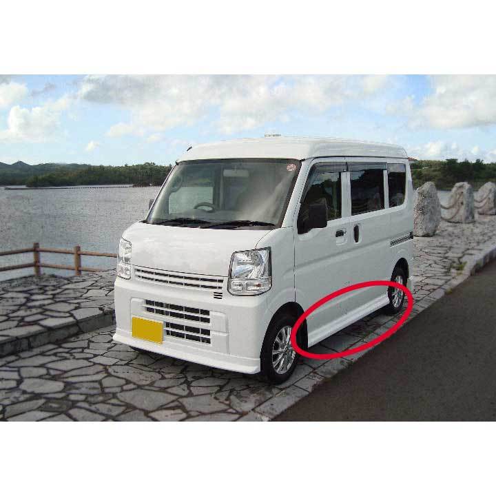 三菱★DS17V・ミニキャブバン用・サイドステップ左右セット・新品未塗装!拍卖