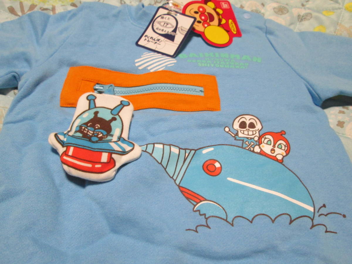 〇新品!アンパンマン裏起毛タイプトレーナー水色90cm〇拍卖