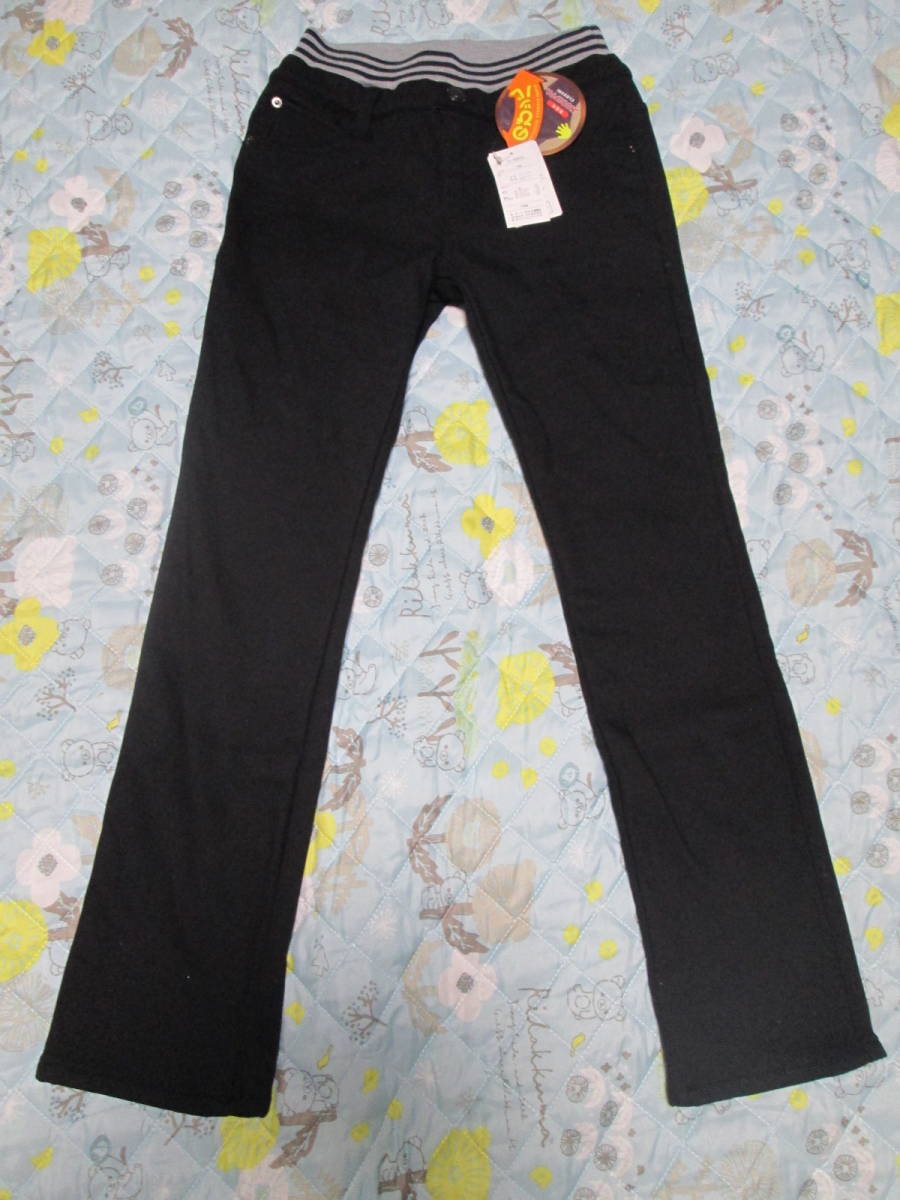 ◇新品!男児裏起毛タイプボトム 黒 160cm◇拍卖
