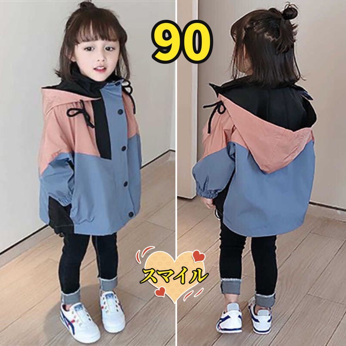 キッズコート アウター 上着 中綿ジャケット 男女兼用 90拍卖