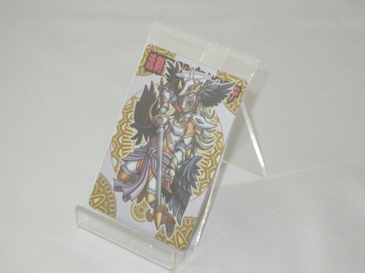 神羅万象チョコ 天地 015 流剣聖騎士ブルンヒルデ拍卖