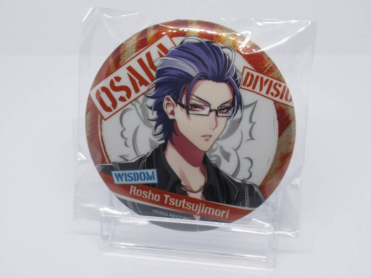 ヒプノシスマイク 中国限定 グリッター缶バッジ 躑躅森盧笙 ヒプマイ拍卖