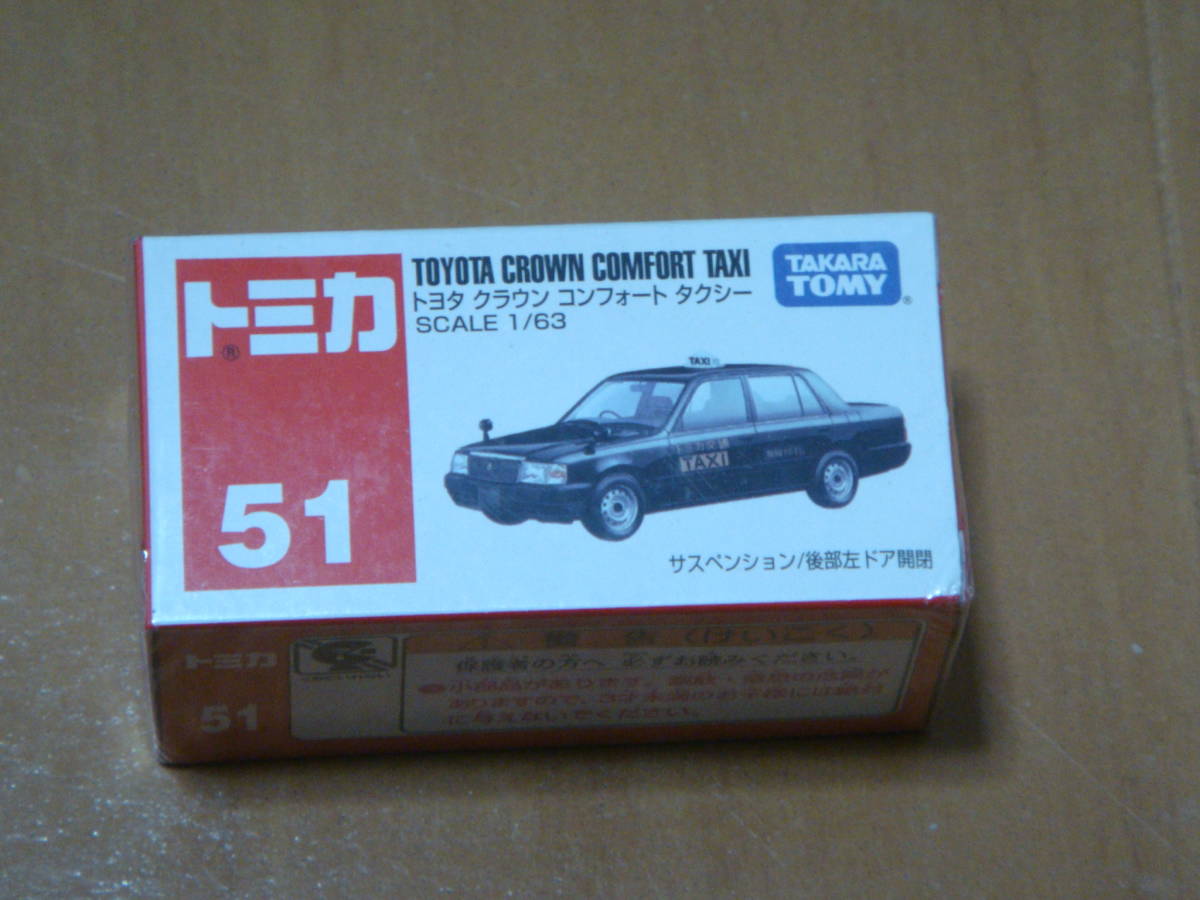 未開封品 トミカ トヨタ クラウン コンフォート タクシー拍卖