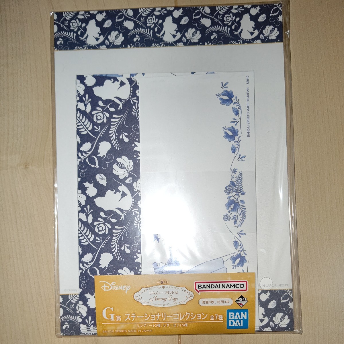 ディズニー プリンセス オーロラ姫 眠れる森の美女 G賞 Amazing Days 一番くじ ステーショナリーコレクション拍卖