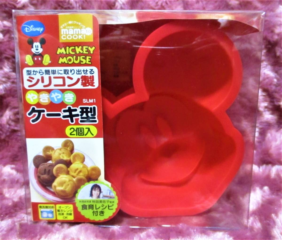 即決【 2個入 ミッキーマウス シリコン製 ケーキ型 】型から簡単に取り出せる! ミッキー ディズニー 拍卖