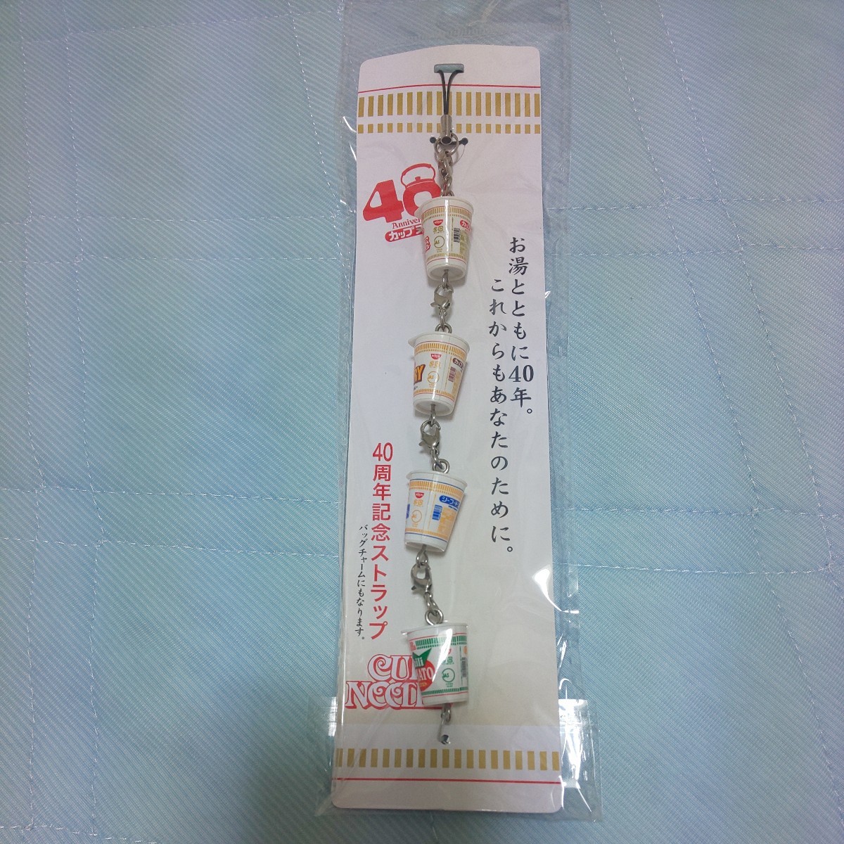 カップヌードル 40周年記念 ストラップ拍卖