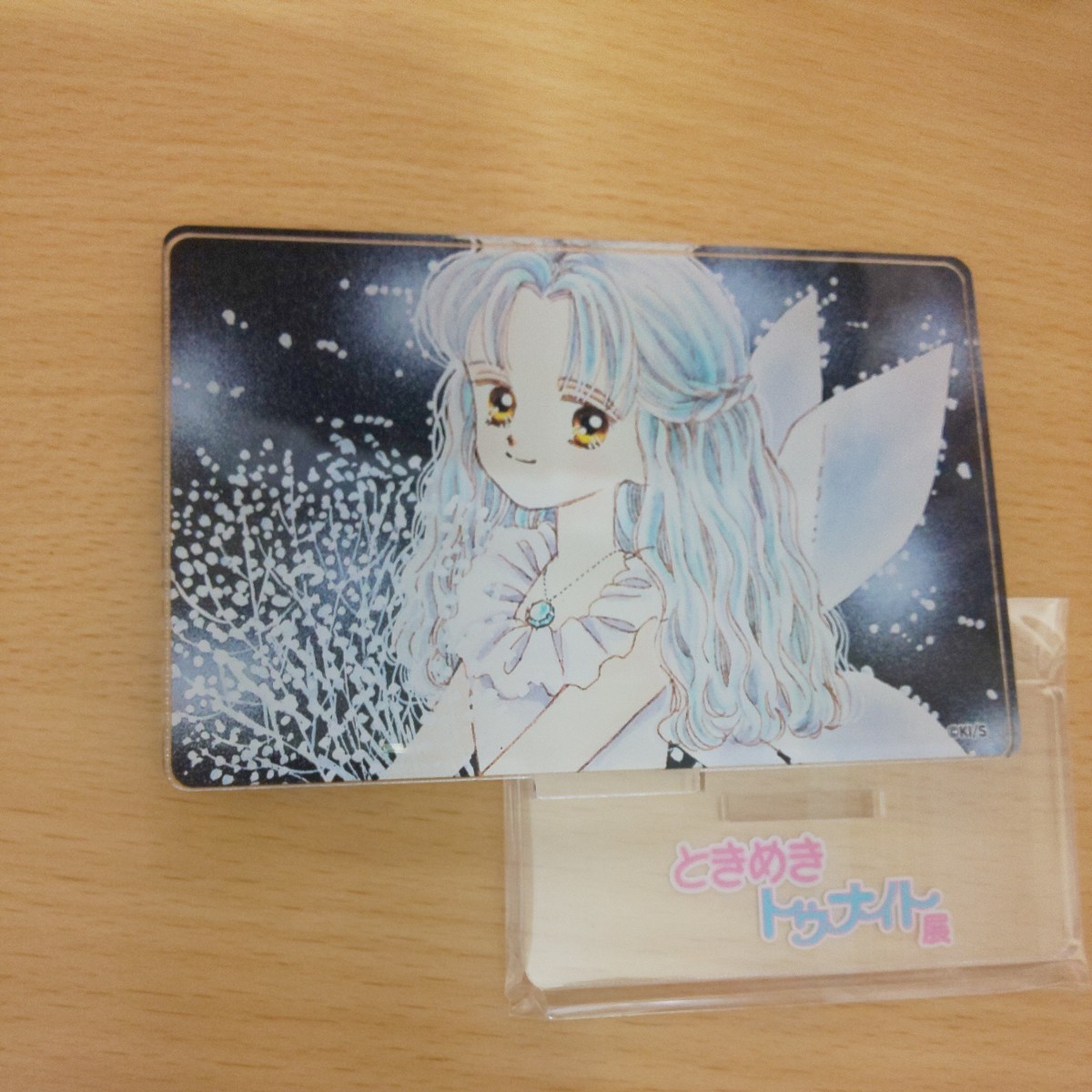 ときめきトゥナイト展 アクリルスタンド コレクション拍卖