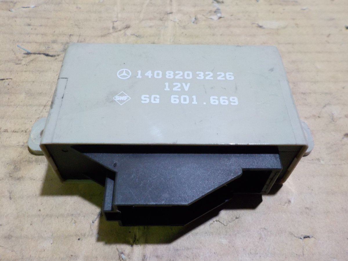 ベンツ W140 リアシートコントロールユニット 2 純正【送料込み】拍卖