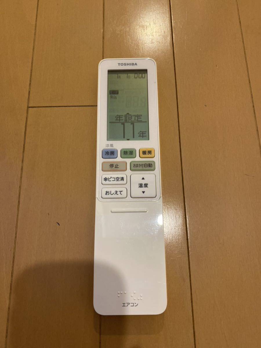 TOSHIBA 東芝 エアコンリモコン WH-RA01JJ エアコン用リモコン /231002F/A-3拍卖