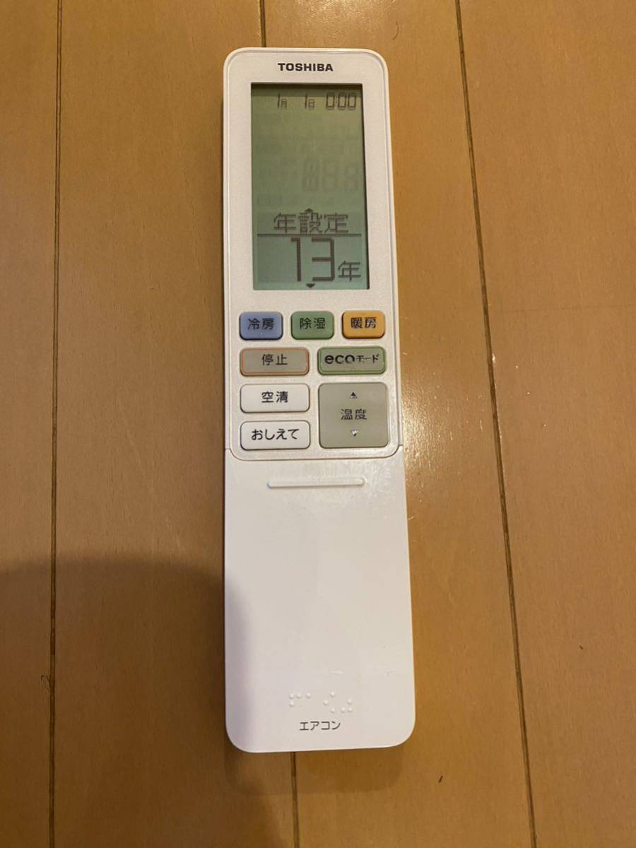 TOSHIBA 東芝 エアコンリモコン WH-RA03EJ① エアコン用リモコン /231002H/A-3拍卖