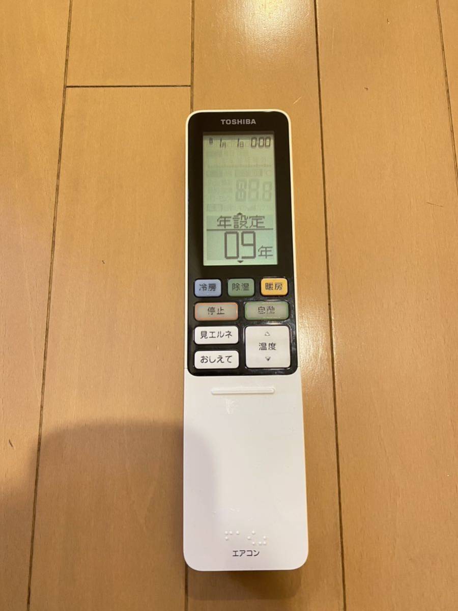TOSHIBA 東芝 エアコンリモコン WH-RA01UJ エアコン用リモコン /231003A/A-3拍卖