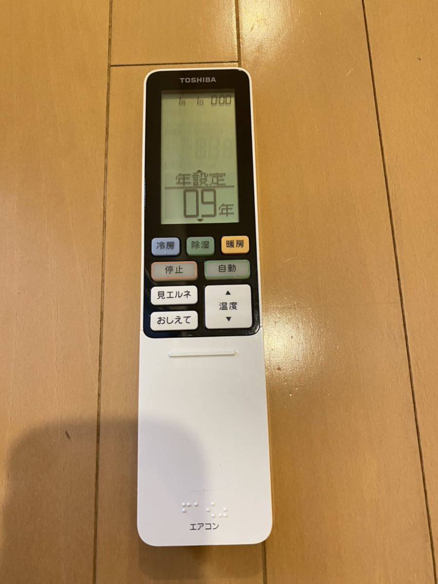 TOSHIBA 東芝 エアコンリモコン WH-RA01UJ エアコン用リモコン /231003C/A-3拍卖