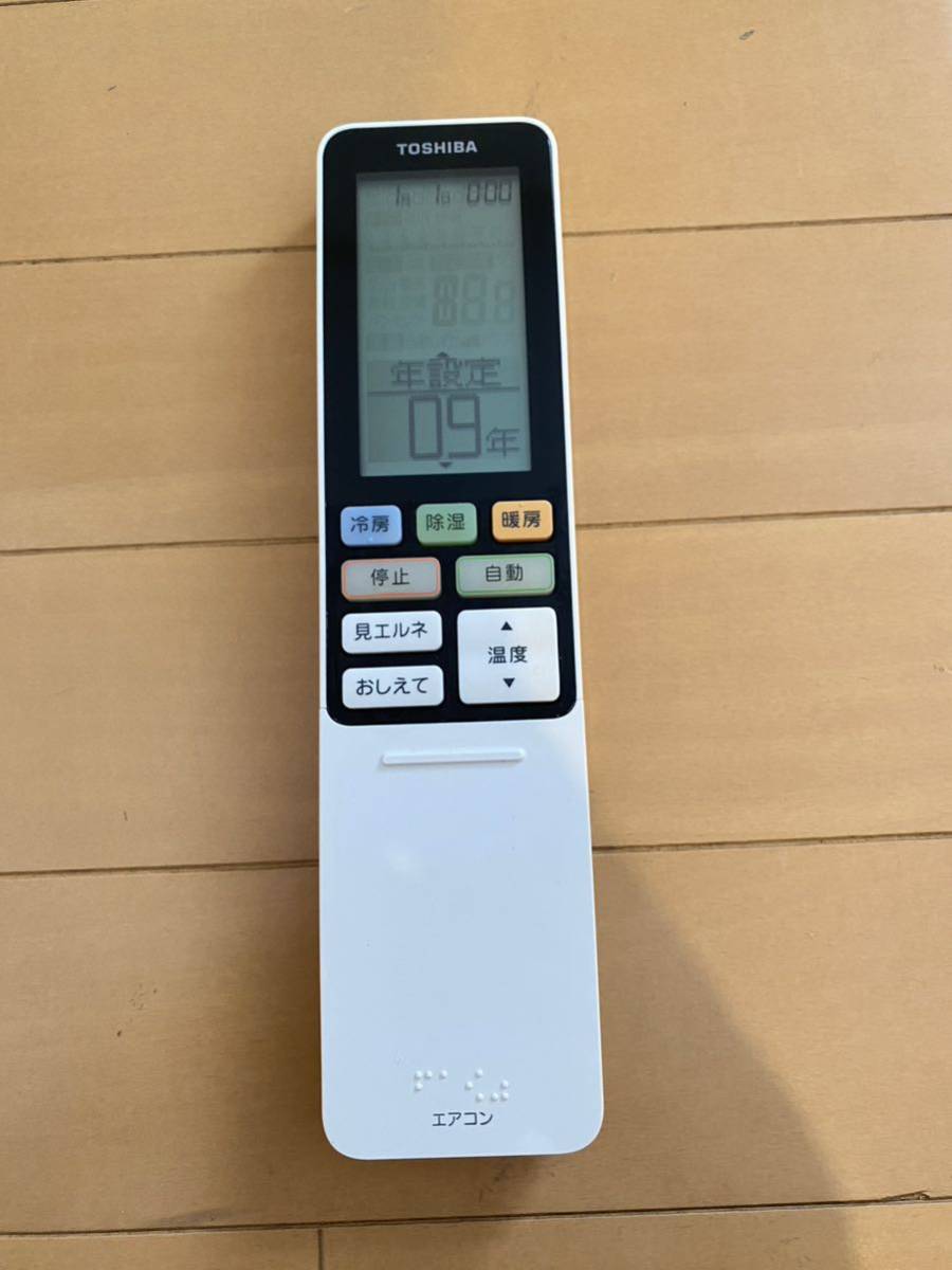 TOSHIBA 東芝 エアコンリモコン WH-RA01UJ エアコン用リモコン /231003F/A-3拍卖