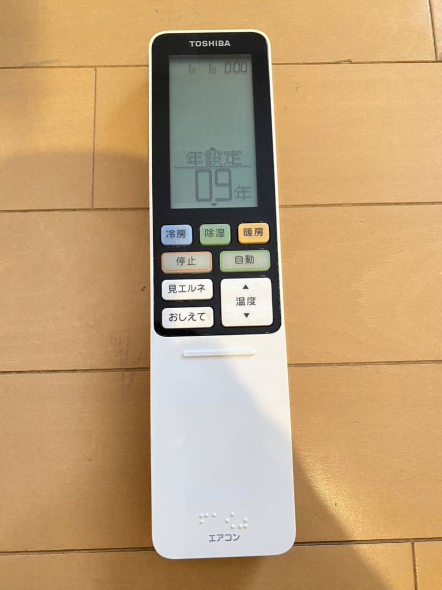 TOSHIBA 東芝 エアコンリモコン WH-RA01UJ エアコン用リモコン /231003K/A-3拍卖