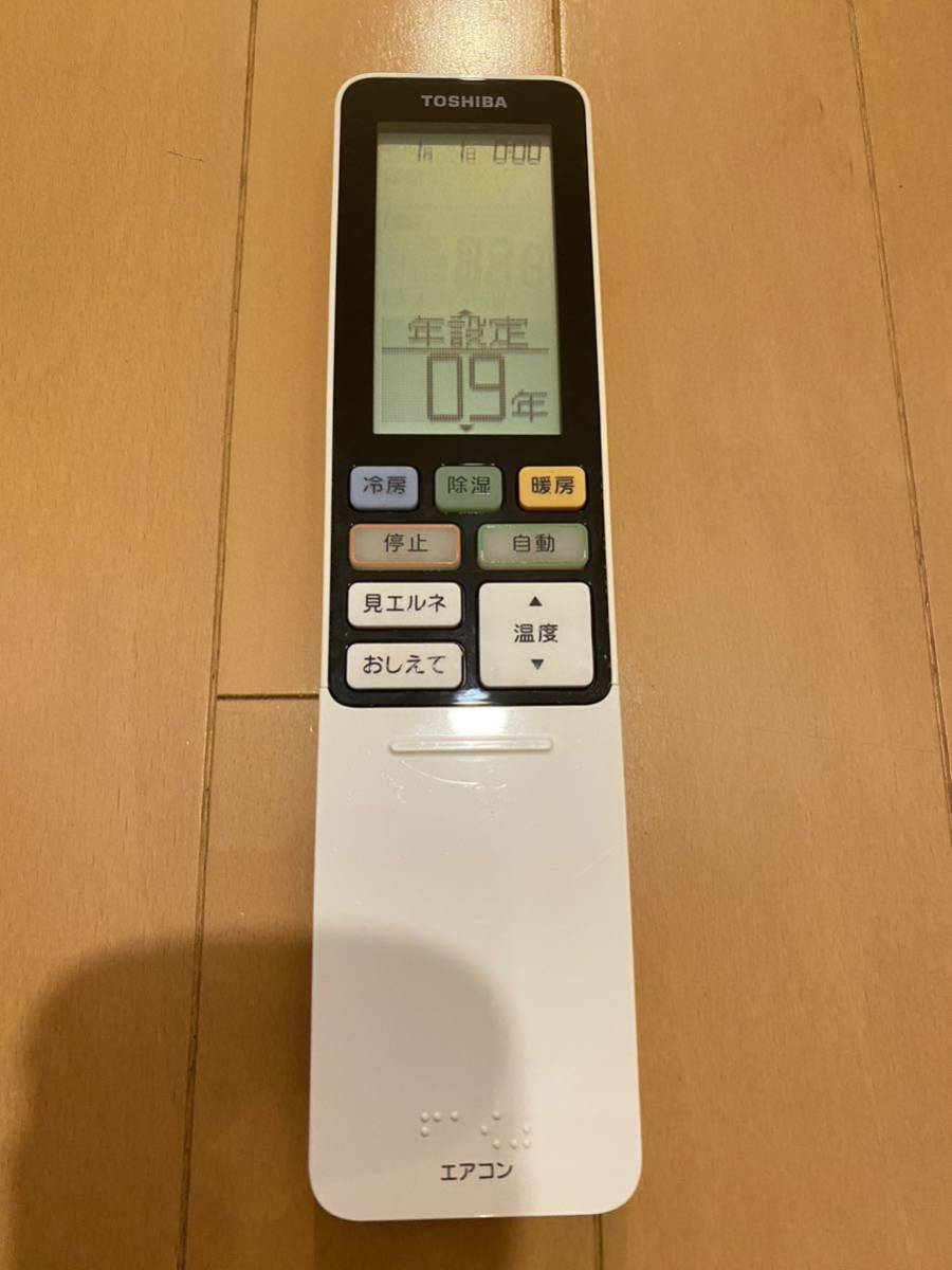 TOSHIBA 東芝 エアコンリモコン WH-RA01UJ エアコン用リモコン /231003S/A-3拍卖