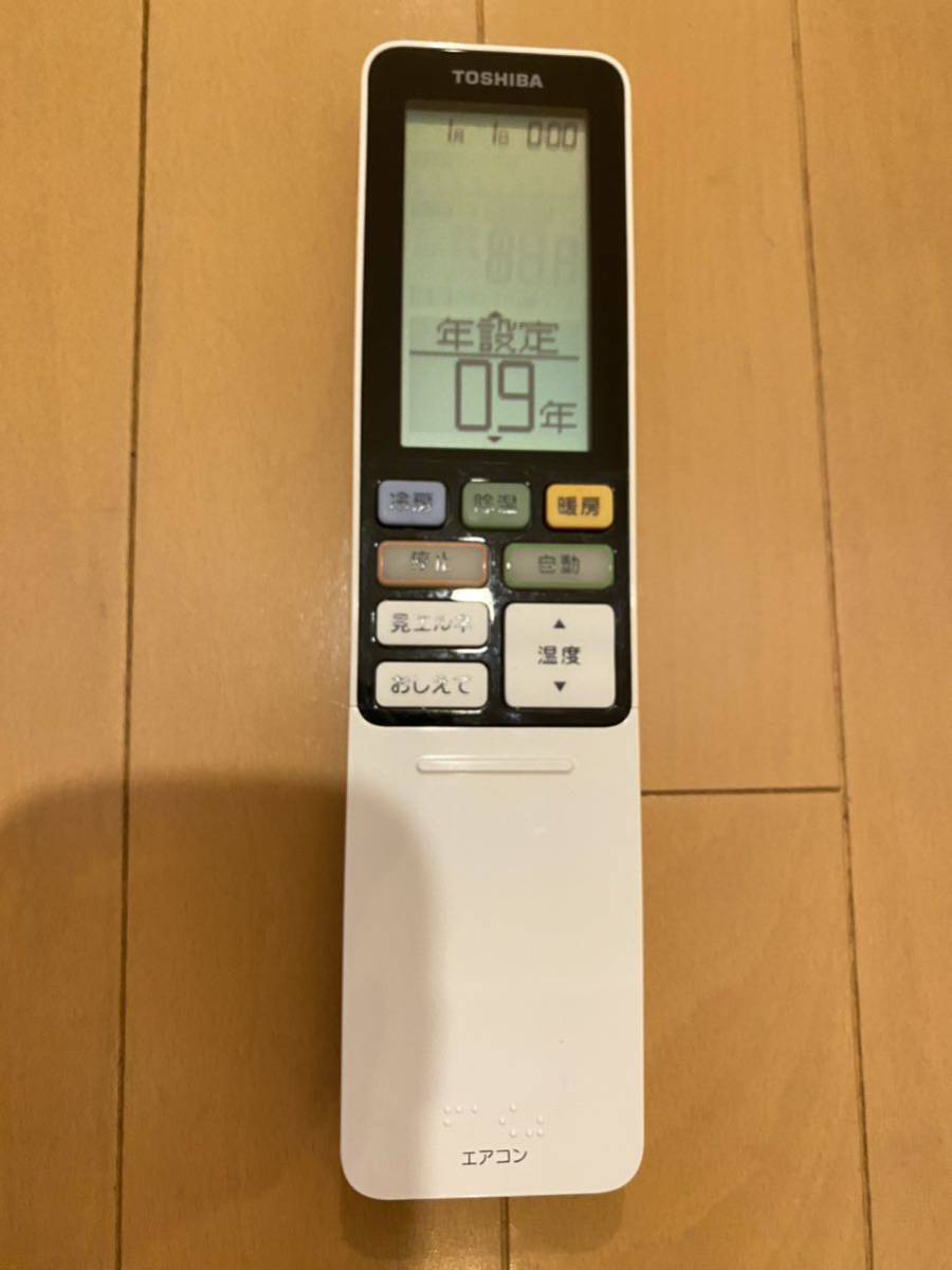 TOSHIBA 東芝 エアコンリモコン WH-RA02UJ エアコン用リモコン /231003T/A-3拍卖
