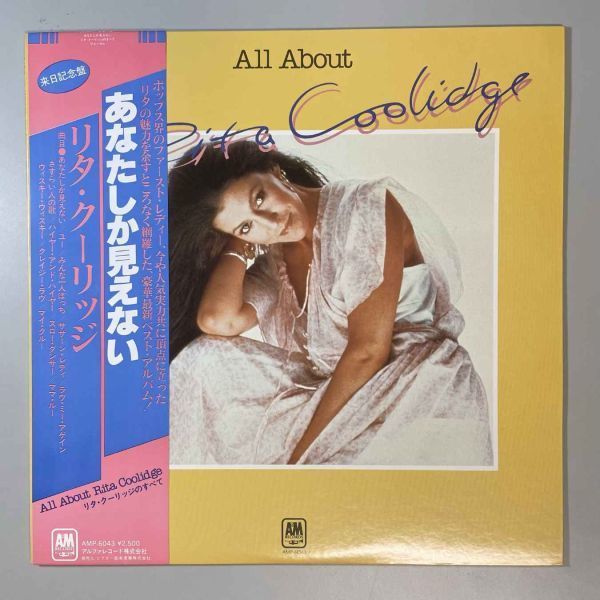 35513★美盤【日本盤】 Rita Coolidge / All About Rita Coolidge ※帯付き拍卖