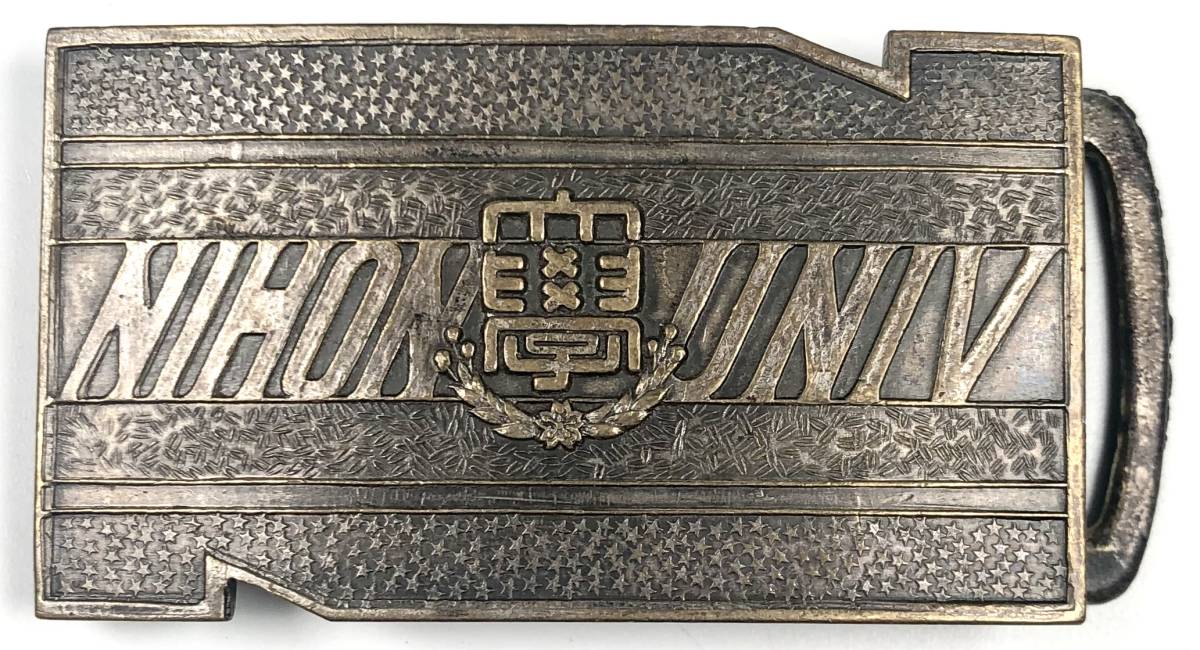 日本大学 バックル(日大/NIHON UNIV/記念品?/レトロ/JUNK)拍卖
