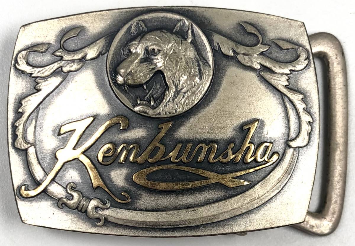健文社・學生の友社 記念バックル(Kenbunsya/KBS/東京神田/レトロ/JUNK)拍卖