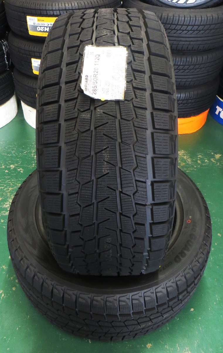 LX 新品スタッドレス 2本 ヨコハマ アイスガード SUV G075 285/50R20 ランドクルーザー 200 YOKOHAMA ICE GUARD拍卖