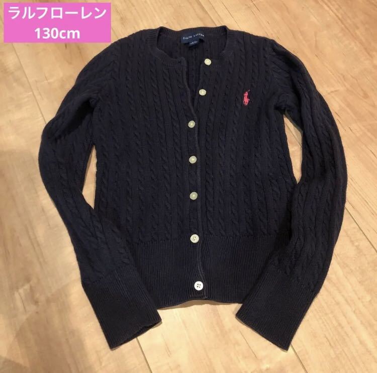 ★ 【130cm】ラルフローレン カーディガンRALPH LAUREN拍卖