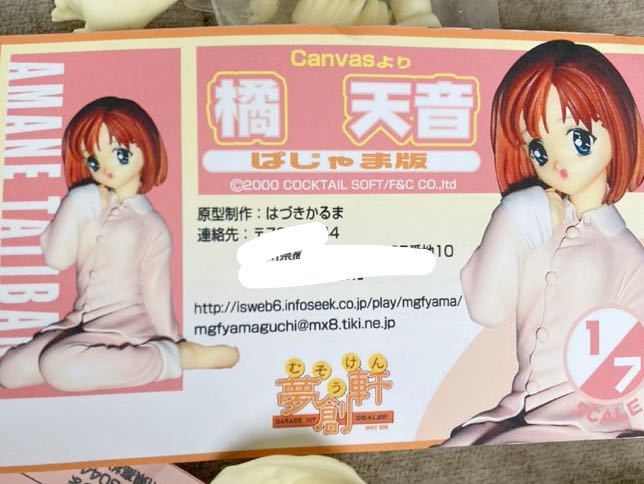 夢創軒 Canvas 〜セピア色のモチーフ〜 橘 天音 1/7 ガレージキット レジン キャスト キット ガレキ ワンフェス拍卖