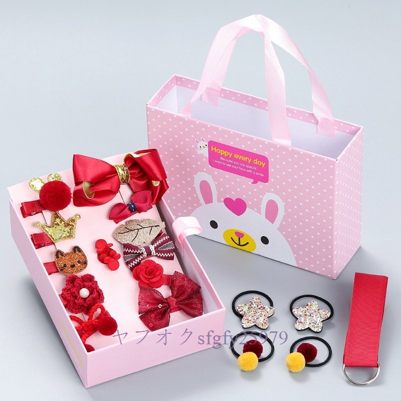 A186J☆新品可愛い ヘアピン 髪飾り ヘアゴム 子供用 女の子 髪留め オシャレ オシャレ 18点セット 子供用ヘアアクセサリーセット A拍卖