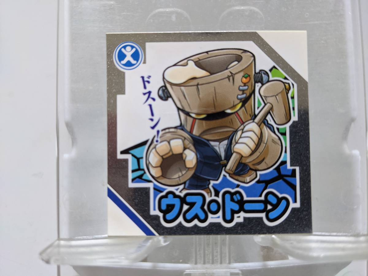 No.048 ウス・ドーン ビックリマンラーメンバーガムらツイスト シール拍卖