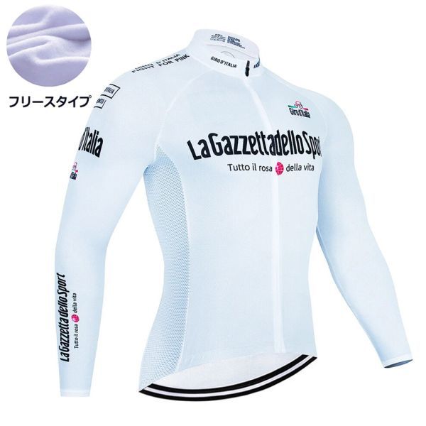 新品 長袖 裏起毛 サイクルジャージ No111 XXLサイズ イタリア フルジップ ウェア メンズ サイクリング フリース ロードバイク MTB拍卖