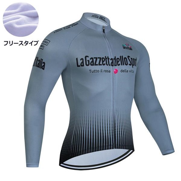 新品 長袖 裏起毛 サイクルジャージ No112 Lサイズ イタリア フルジップ ウェア メンズ サイクリング フリース ロードバイク MTB拍卖