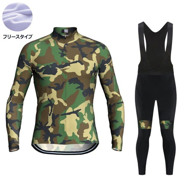 新品 長袖 裏起毛 上下セット No95 Sサイズ 迷彩 サイクルジャージ ウェア メンズ サイクリング MTB ロードバイク 自転車 フリース拍卖