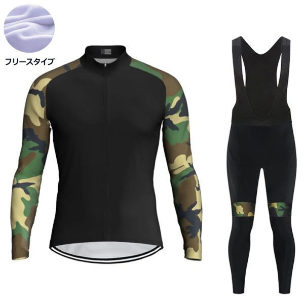 新品 長袖 裏起毛 上下セット No96 XLサイズ 迷彩 サイクルジャージ ウェア メンズ サイクリング MTB ロードバイク 自転車 フリース拍卖