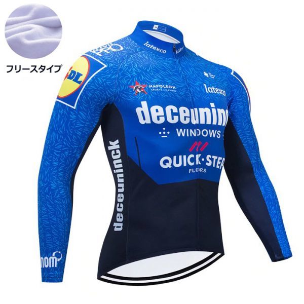 新品 長袖 裏起毛 サイクルジャージ No85 Mサイズ ベルギー フルジップ ウェア メンズ サイクリング フリース ロードバイク MTB拍卖