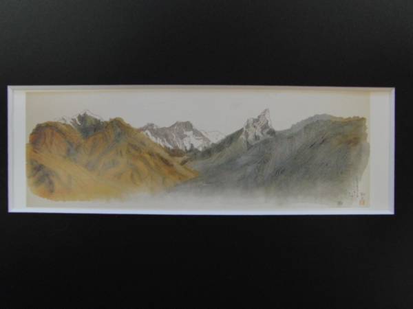 平山 郁夫、エベレスト峰と、希少な額装用画集より、新品高級額装付、状態良好、送料無料、choco拍卖