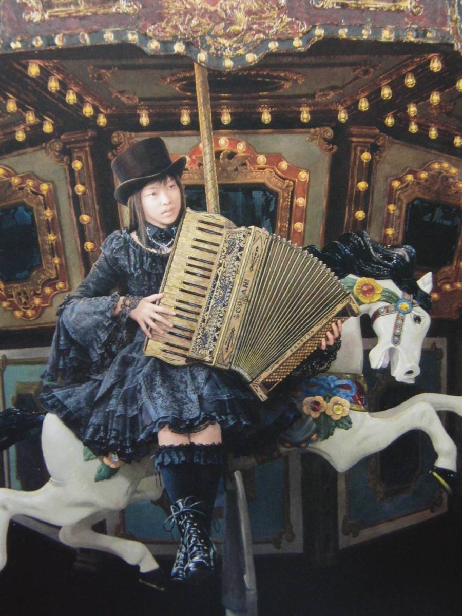 平澤 篤、「Carousel」、希少な額装用画集より、新品高級額装付、状態良好、送料無料、marin拍卖