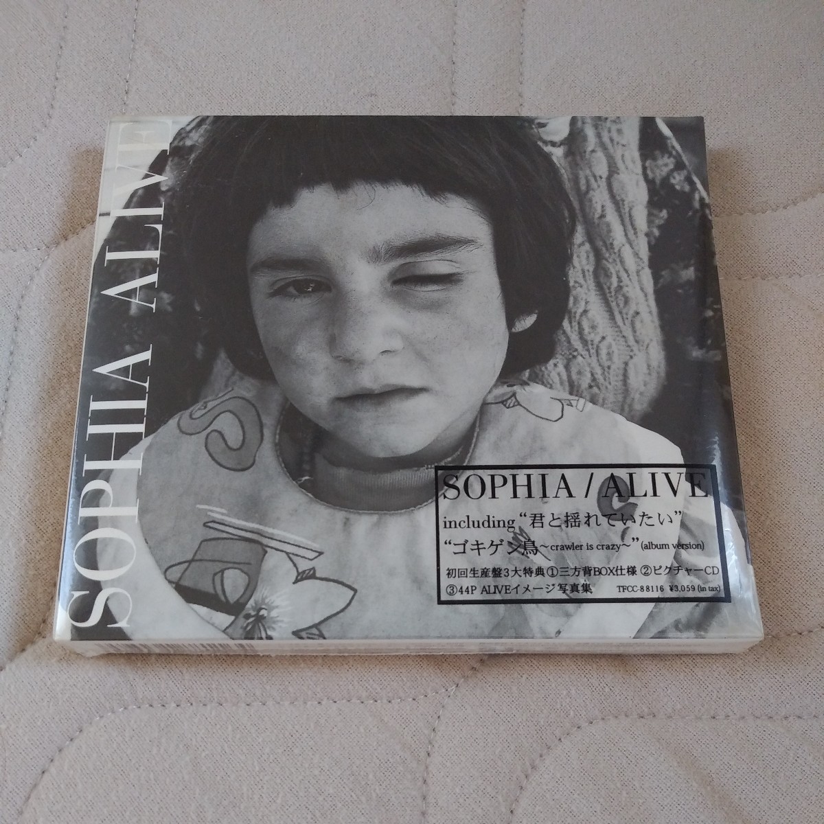 SOPHIA ALIVE(初回未開封)拍卖