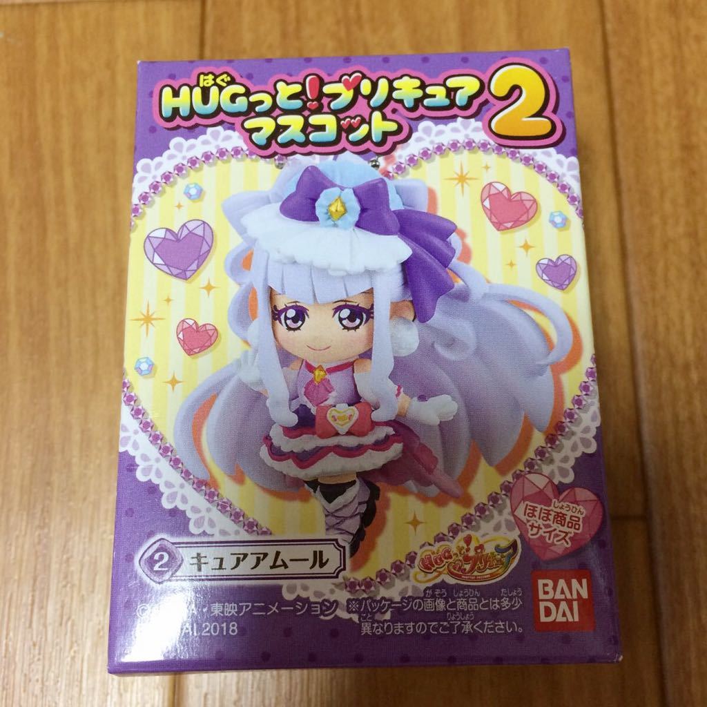 ☆新品☆HUGっと!プリキュア マスコット2 キュアアムール ルールー拍卖