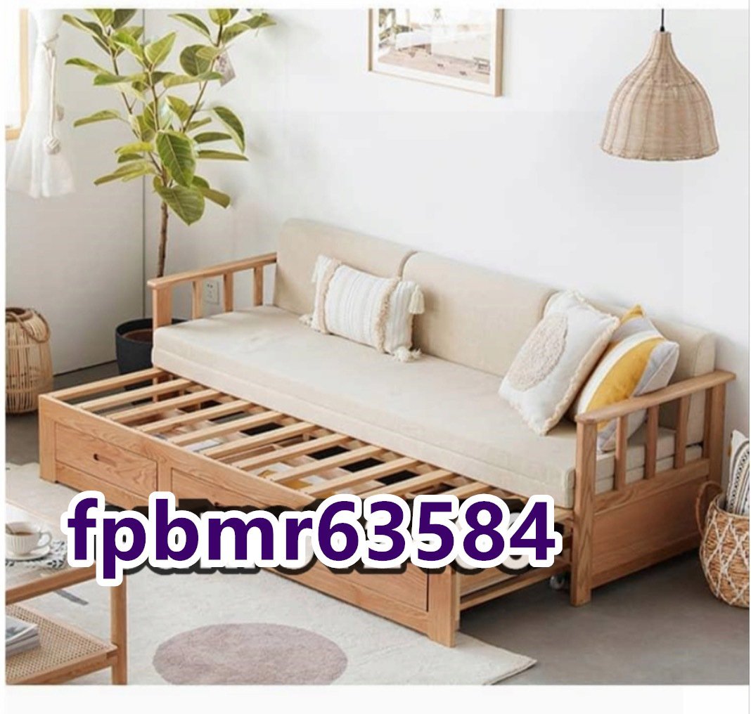 品質保証★ ソファベッド 引出し付き 3人掛け ソファーベッド ソファナチュラル 引き出し 収納 2way ソファー ベッド 木製 北欧 伸長式拍卖