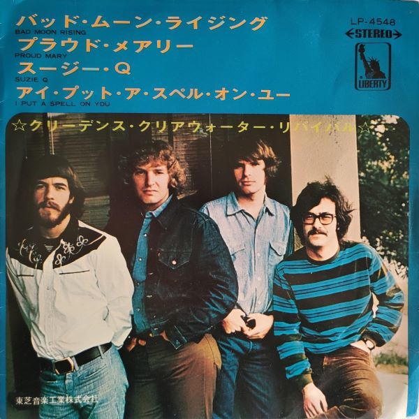 Creedence Clearwater Revival 【国内盤 Rock EP】 Bad Moon Rising / Pround Mary etc. 全4曲 (Toshiba LP-4548) 1973年拍卖