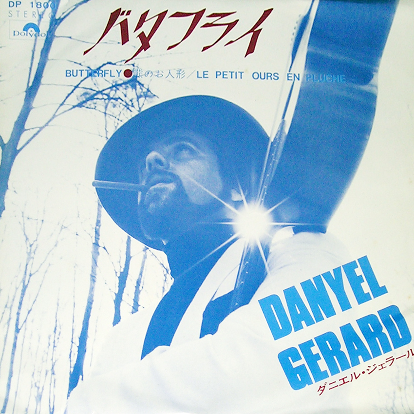 【EP】ダニエル・ジェラール/バラフライ拍卖