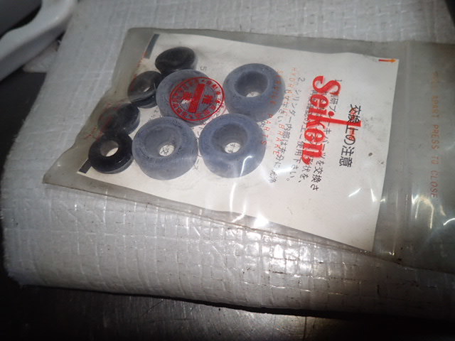 いすゞ ジェミニ JT系 (1990-1993) ブレーキ カップキット 5/8'' SK82291R拍卖