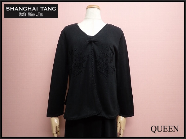 SHANGHAI TANG カーディガン・XL△シャンハイタン/大きいサイズ/@A1/23*10*2-20拍卖