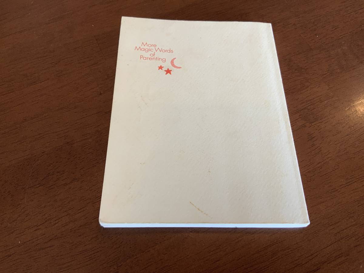 ◇ 子どもが育つ魔法の言葉(for the Heart) 著者:ドロシー・ロー・ノルト / PHP研究所 ◇拍卖