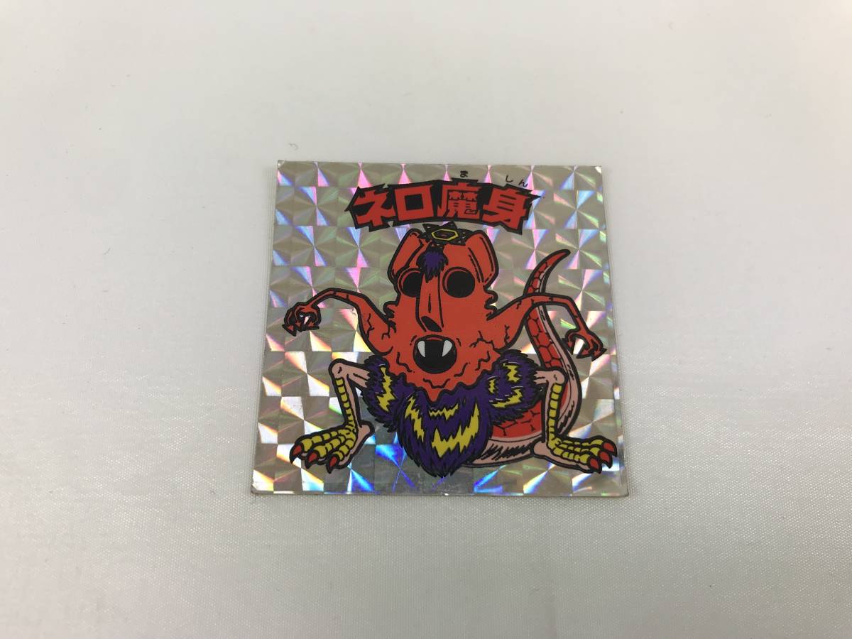 ロッテ ビックリマン 悪魔VS天使シール ネロ魔身 オレンジ 赤 裏台紙黄色 黄色 裏黄色 保管品 #190770-154拍卖