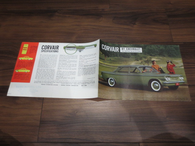 ☆昭和30年代 CORVAIR パンフレット拍卖